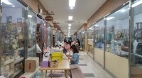부림창작공예촌 공방(Burim Creative Handicraft Art Studios)