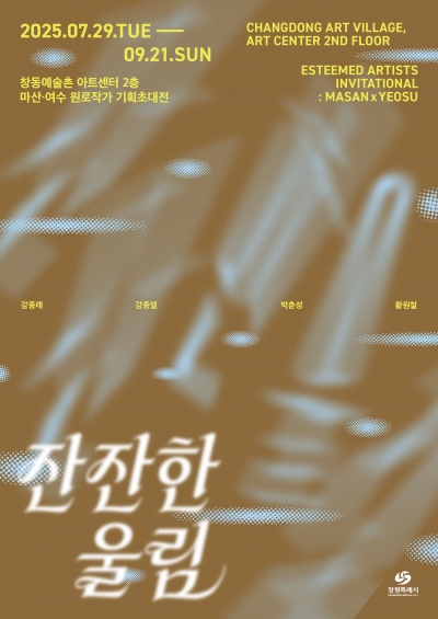 전시_아트센터 2층